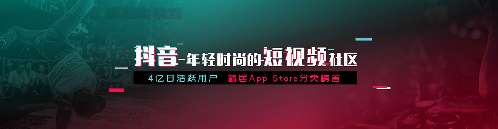 陵水快手信息流