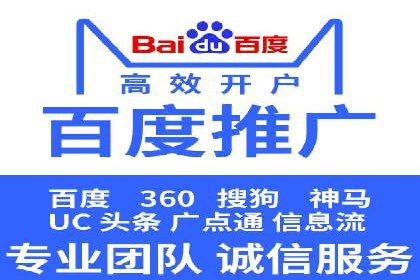 案例解读：SEM托管服务助力企业快速崛起
