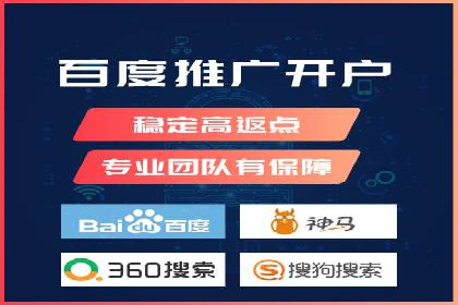 竞价端口开户必备知识，案例详解